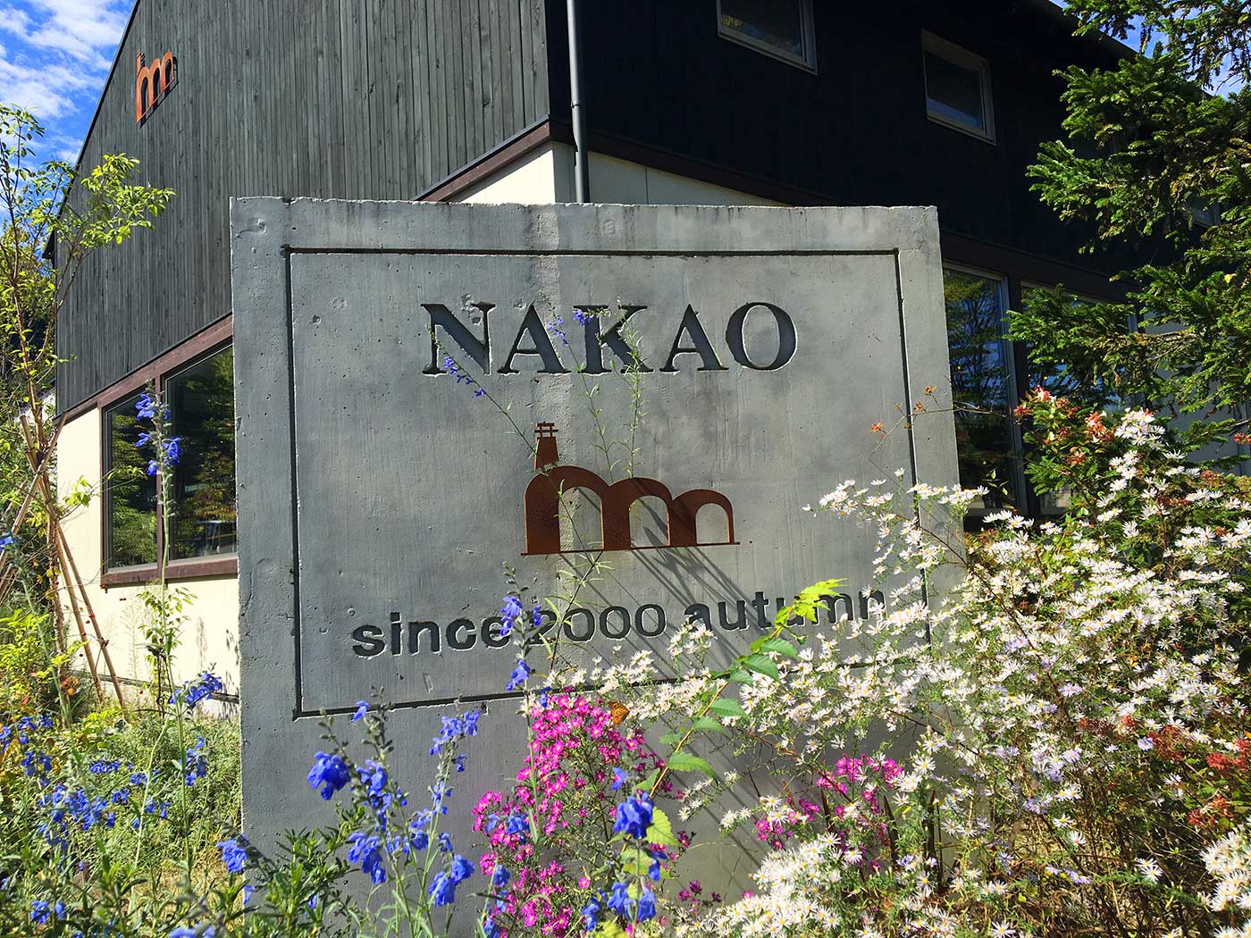 Nakao Cafe 仙台隠れ家カフェ紹介 Flaghive Cafe