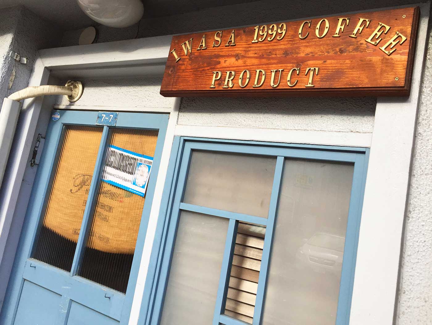 IWASA COFFEE PRODUCT
