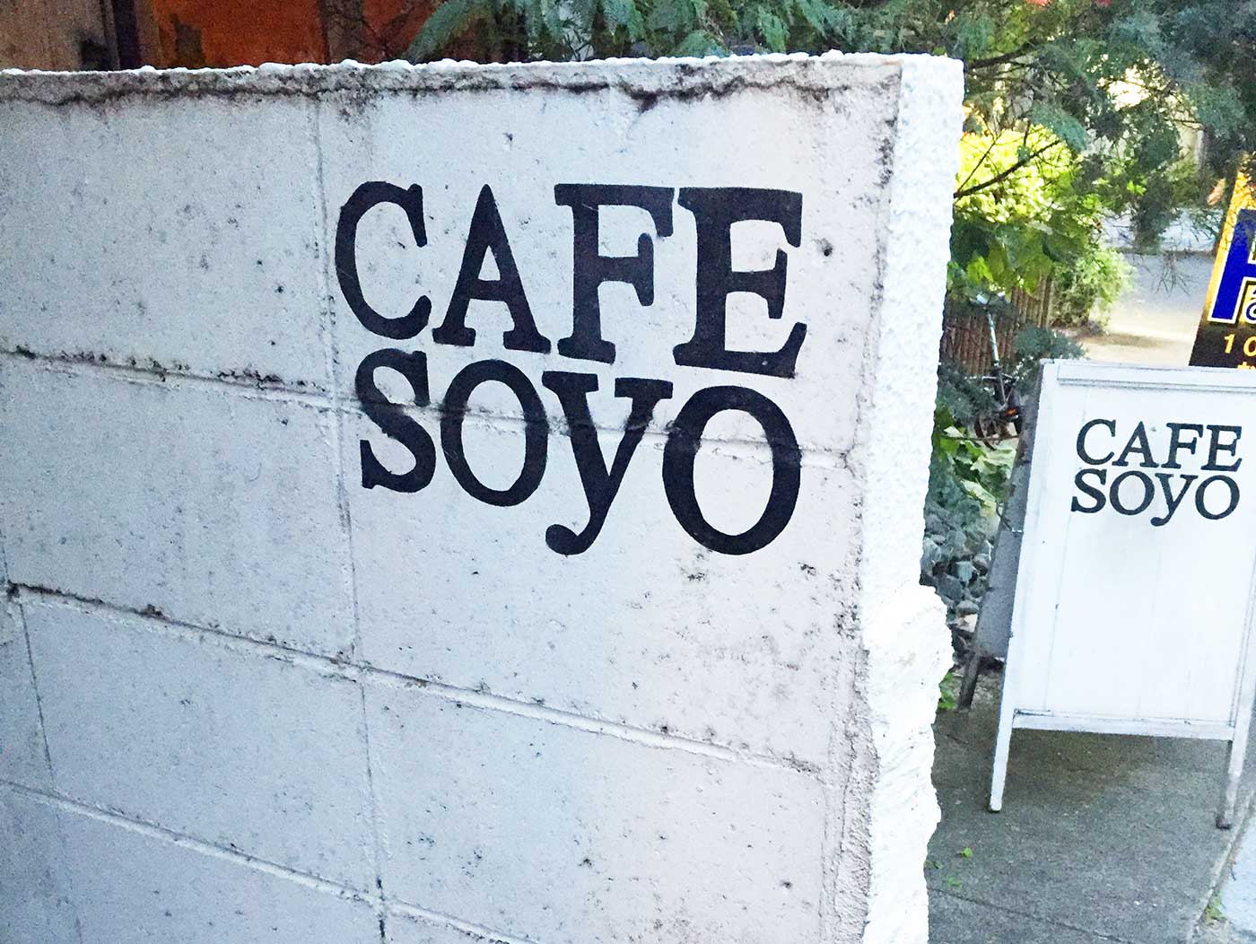 CAFE soyo