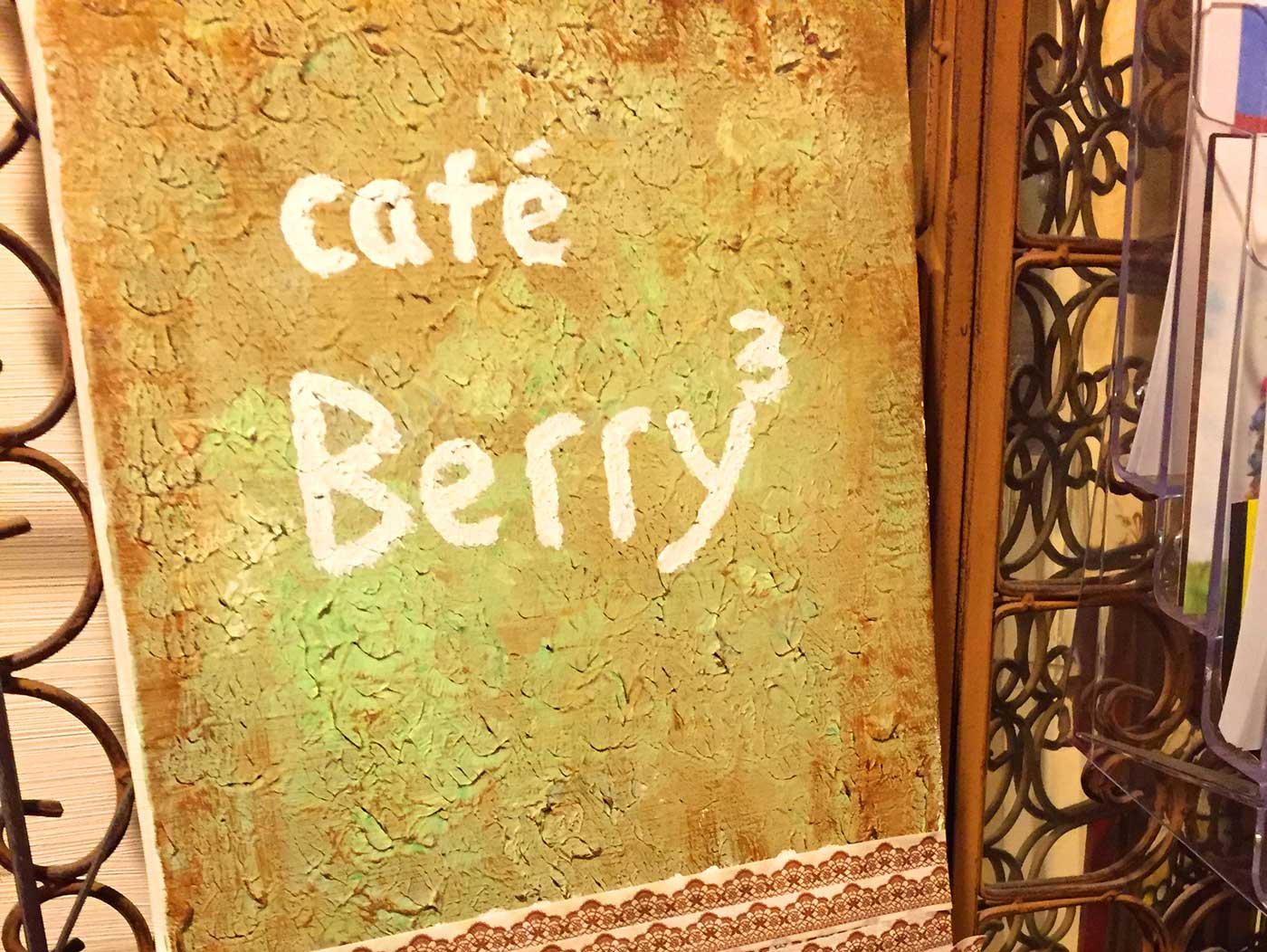 cafe Berry3